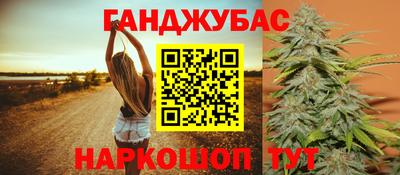 шишки Конаково