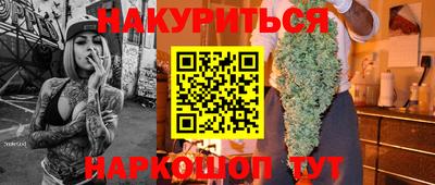 шишки Конаково