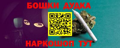 соль курить ск Коммунар