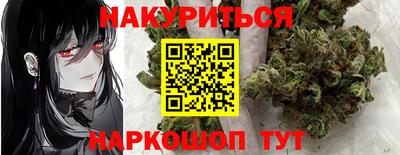 мяу мяу мука Комсомольск-на-Амуре