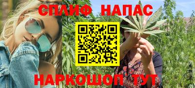 соль курить ск Коммунар