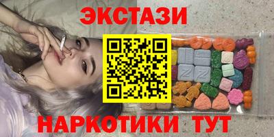 соль курить ск Коммунар