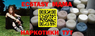 мяу мяу мука Комсомольск-на-Амуре