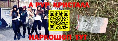мяу мяу мука Комсомольск-на-Амуре