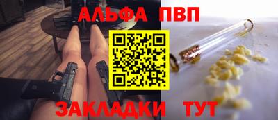 соль курить ск Коммунар