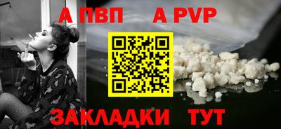 мяу мяу мука Комсомольск-на-Амуре