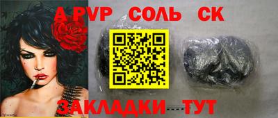 мяу мяу мука Комсомольск-на-Амуре