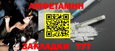мяу мяу мука Комсомольск-на-Амуре