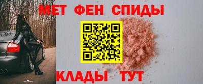 мяу мяу мука Комсомольск-на-Амуре
