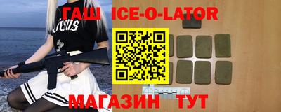 мяу мяу мука Комсомольск-на-Амуре