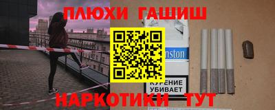 шишки Конаково
