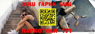 марки lsd Апшеронск