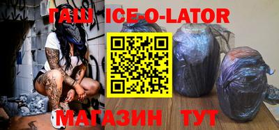 гашик Абинск