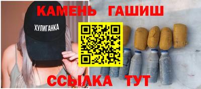 соль курить ск Коммунар
