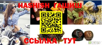 шишки Конаково