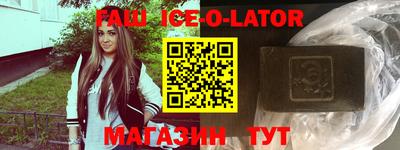 шишки Конаково