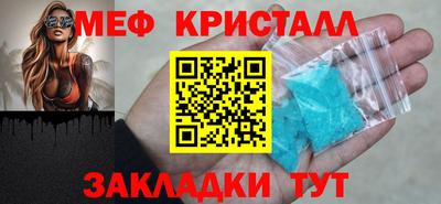 мяу мяу мука Комсомольск-на-Амуре