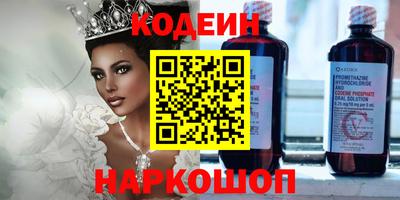 шишки Конаково