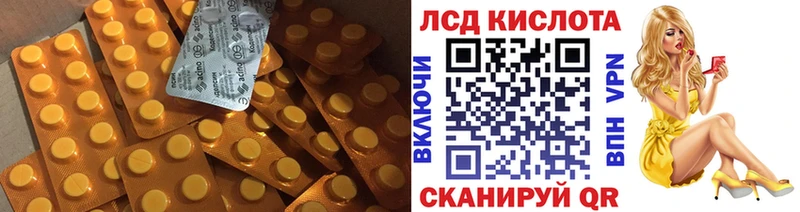 мориарти Telegram  Тайшет  LSD-25 экстази кислота 