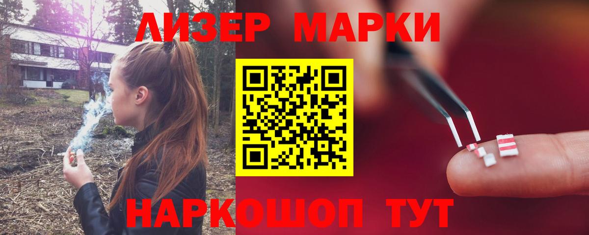 Лсд 25 экстази  Тайшет  ЛСД экстази ecstasy  LSD-25 экстази ecstasy 