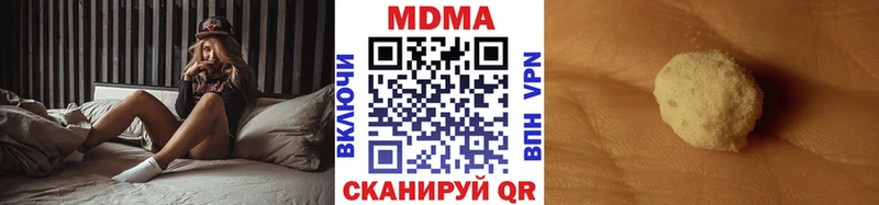 МДМА crystal  Тайшет 