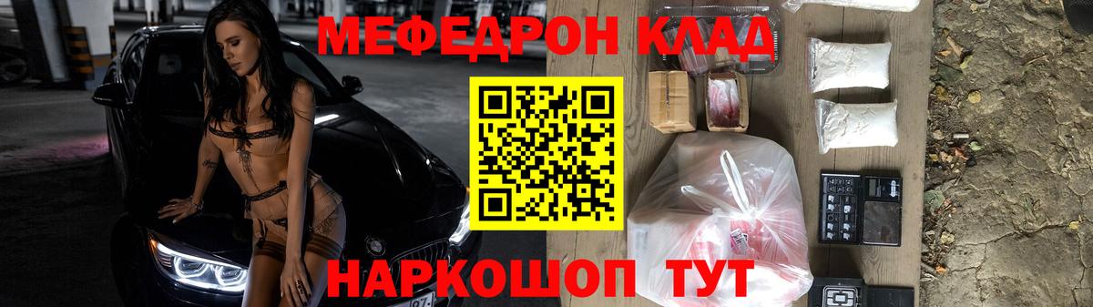 Тайшет  МЯУ-МЯУ 4 MMC  Вход с VPN  МЯУ-МЯУ 4 MMC 