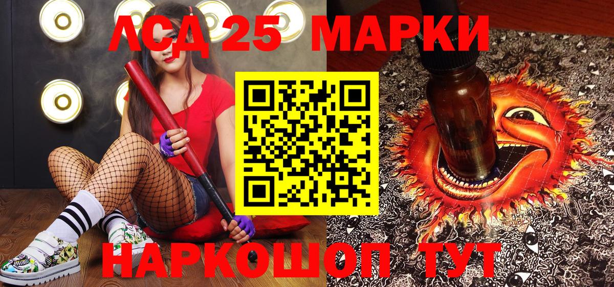 Марки NBOMe 1,5мг  цена   Тайшет 