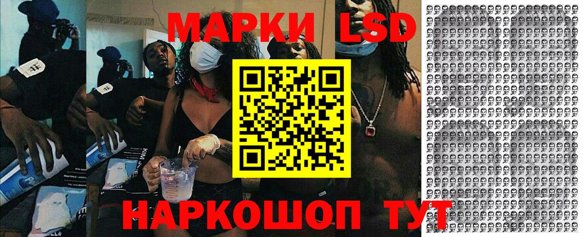 Тайшет  Марки NBOMe 1,8мг  Вход с VPN 