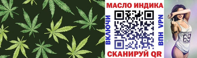 ТГК вейп  Тайшет 