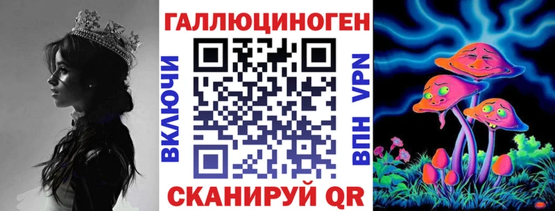 Галлюциногенные грибы прущие грибы  ссылка на мегу зеркало  Тайшет  закладки 