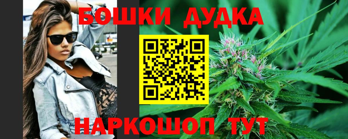 Тайшет  Марихуана индика  Шишки марихуана SATIVA & INDICA  МАРИХУАНА MAZAR  Вход с VPN  Марихуана White Widow 