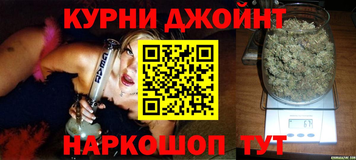 Марихуана  Вход с VPN  Меф   Тайшет  ГАШИШ  COCAIN 