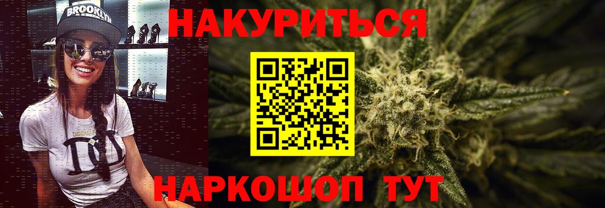 Марихуана MAZAR Тайшет