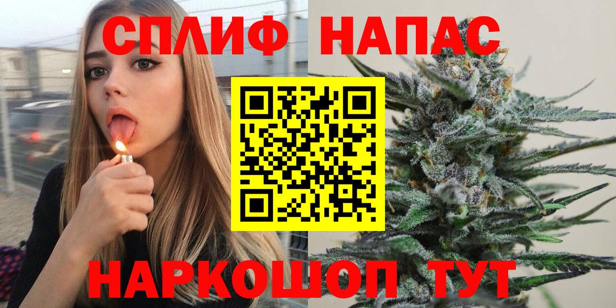 Канабис OG Kush Тайшет